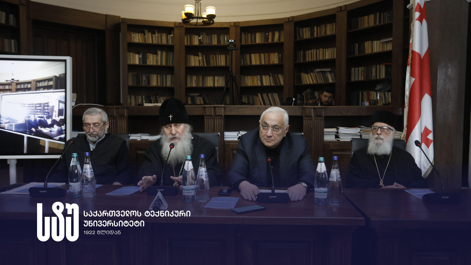 საქართველოს ტექნიკურ უნივერსიტეტში სემინარი - „ეროვნული ენა და სახელმწიფო ენა 21-ე საუკუნეში“ გაიმართა