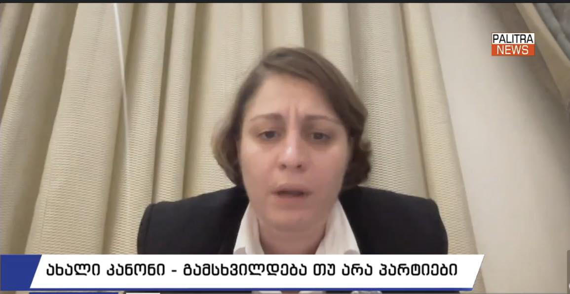 ელენე ხოშტარია - „ქართული ოცნების“ მხრიდან მილიონი ხელოვნური ბარიერი არსებობს და იარსებებს, რომ დისკომფორტი შეუქმნას პარტიებს - ნებისმიერ ბარიერზე მოვნახავთ გასაღებს და გადავლახავთ