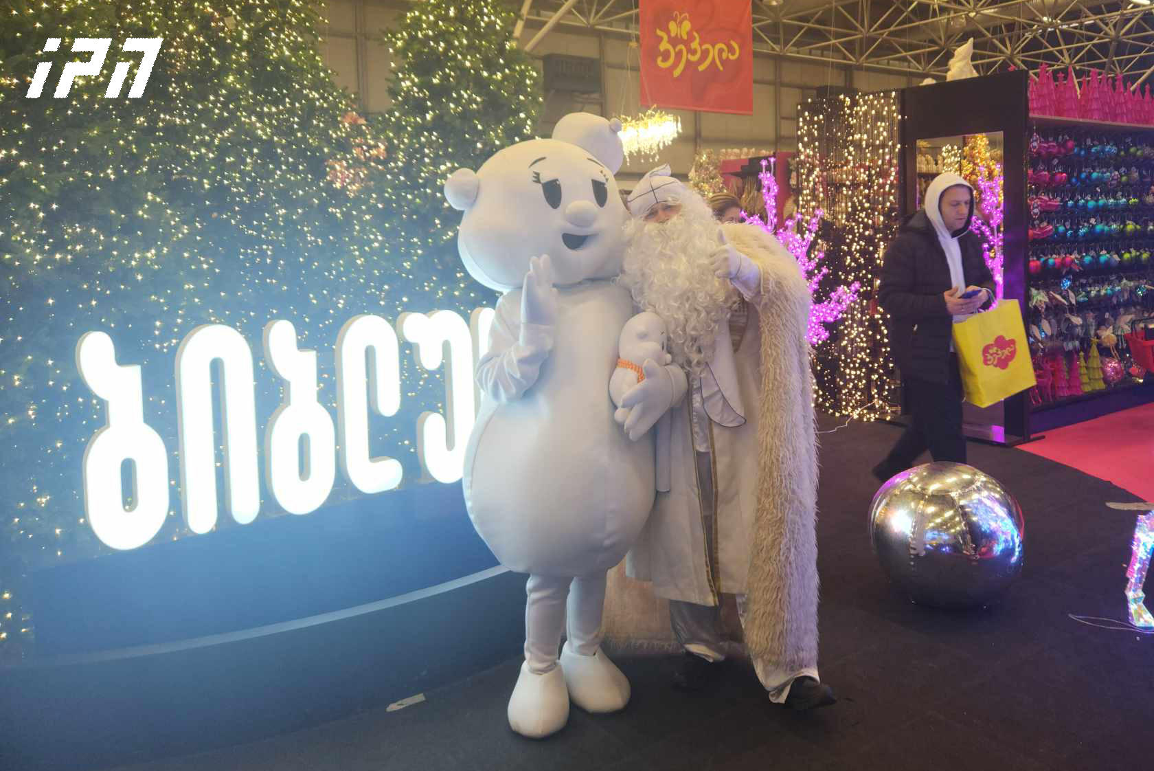 მასშტაბური ღონისძიება, „ბიბლუსის" საახალწლო ფესტივალი“ „ექსპო ჯორჯიას“ მე-11 პავილიონში მესამე დღეა გრძელდება