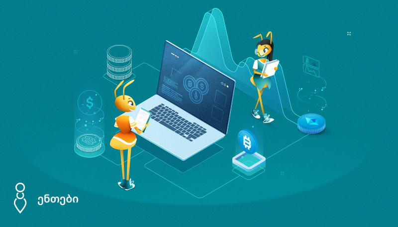 კომფორტული ბუღალტრული მომსახურება თქვენი ბიზნესისთვის