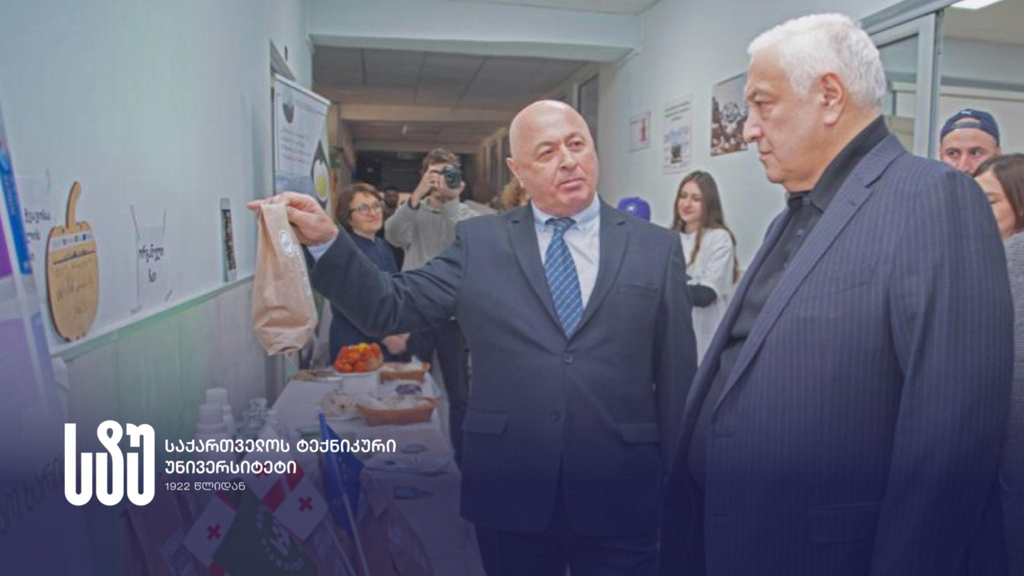 საქართველოს ტექნიკურ უნივერსიტეტში მთის მდგრადი განვითარების ფაკულტეტის დღე აღინიშნა