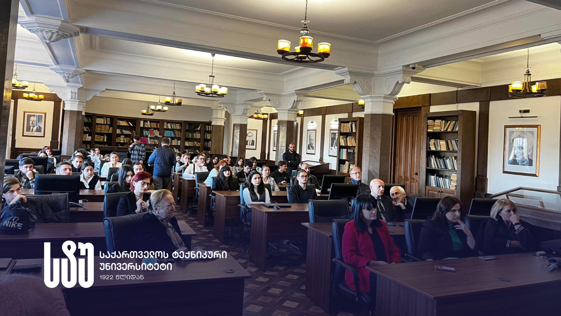 საქართველოს ტექნიკურ უნივერსიტეტში საჯარო ლექცია - „სვანური კოშკების საიდუმლოება - პასიური გათბობისა და ვენტილაციის სისტემები“ გაიმართა