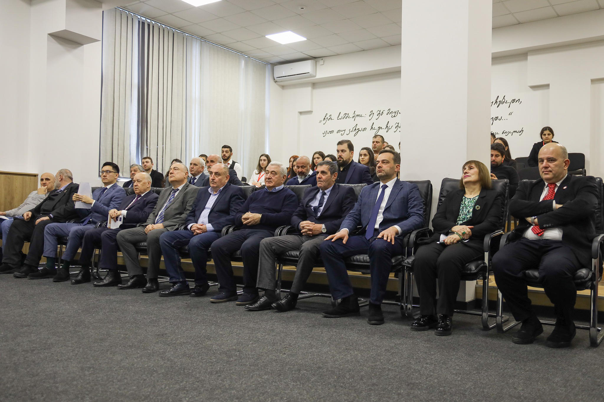 CIU-ში ეროვნულ და საერთაშორისო უსაფრთხოებაზე სამეცნიერო კონფერენცია გაიმართა