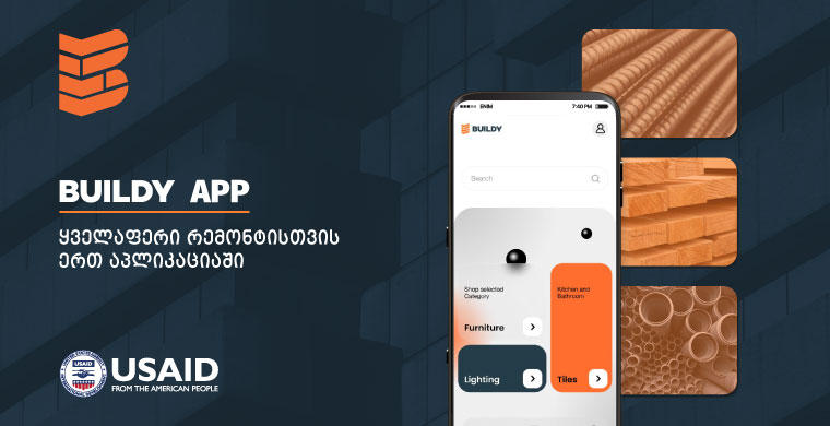 BUILDY App - იპოვე ყველაფერი რემონტისთვის ერთ აპლიკაციაში