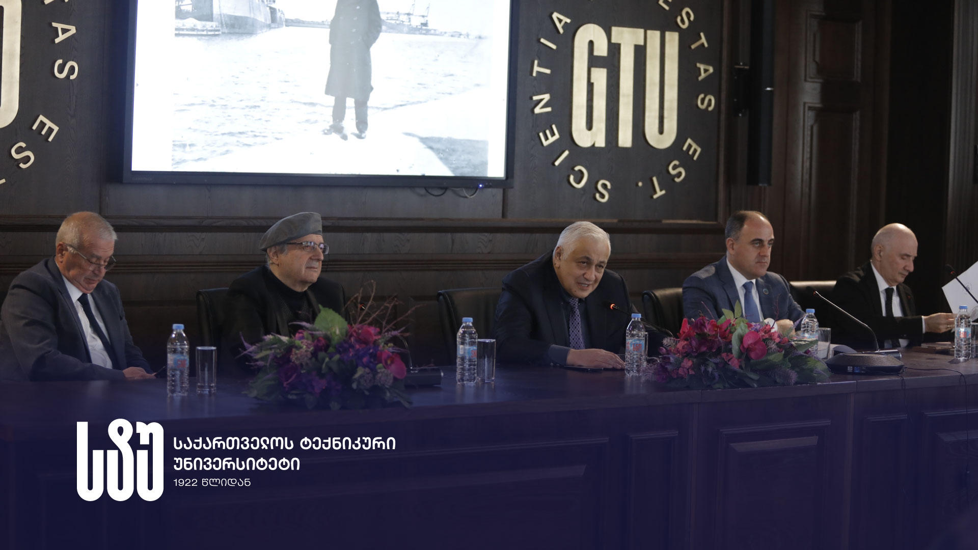საქართველოს ტექნიკურ უნივერსიტეტში, ევროკავშირის წევრობის კანდიდატის სტატუსის მიღებასთან დაკავშირებით, საზეიმო ღონისძიება „ევროკავშირი - ჩვენი  წარსული, აწმყო და მომავალი. საქართველო საზღვაო ქვეყანა“ გაიმართა