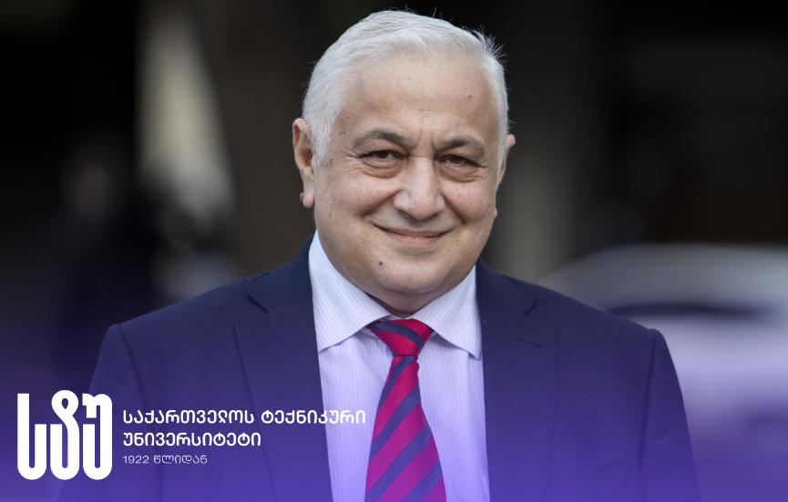 საქართველოს ტექნიკური უნივერსიტეტი კომპანია „არემჯის“ სამთოელის დღეს ულოცავს