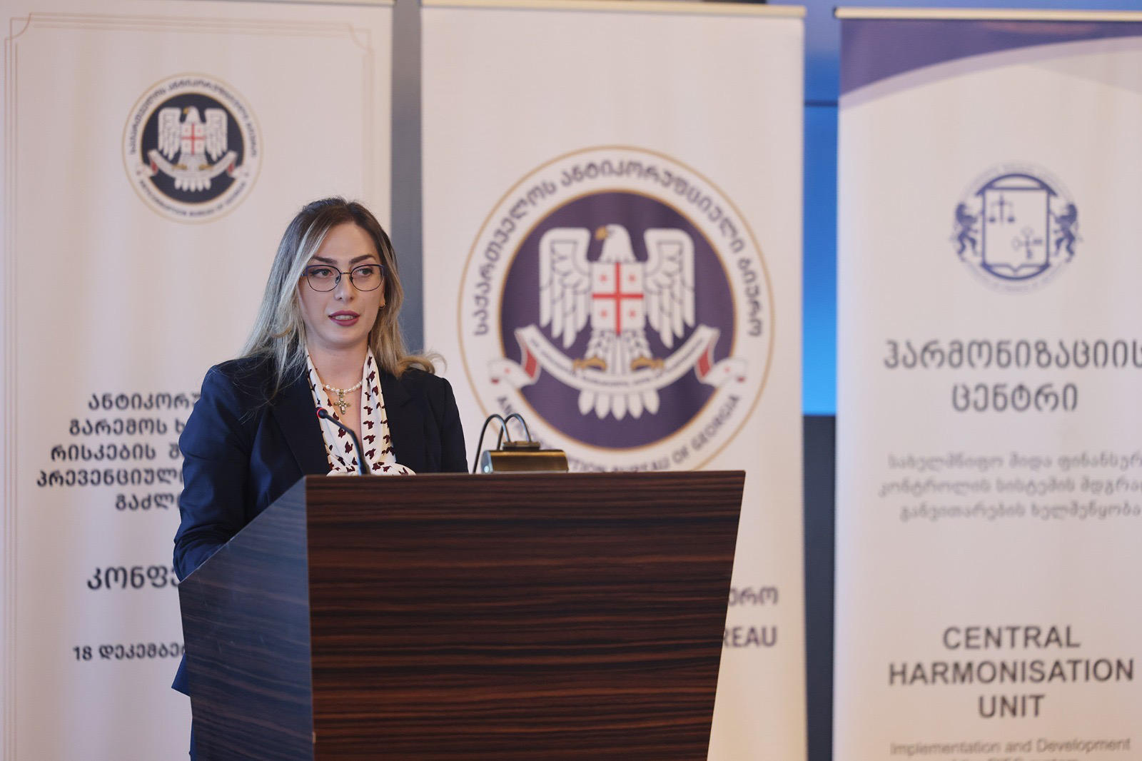 ანტიკორუფციულმა ბიურომ კონფერენცია თემაზე - „ანტიკორუფციული გარემოს ხელშეწყობა რისკების შეფასებისა და პრევენციული ღონისძიებების გაძლიერებით" გამართა