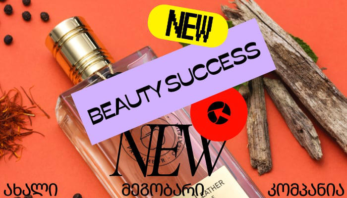 Beauty Success Georgia - CashBack-ის ახალი მეგობარი