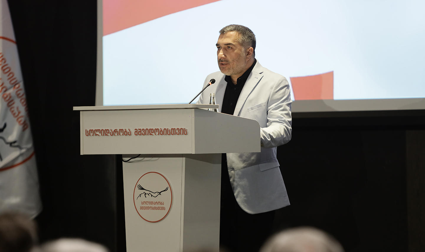 ახალი პოლიტიკური გაერთიანება „სოლიდარობა მშვიდობისთვის“ დაფუძნდა