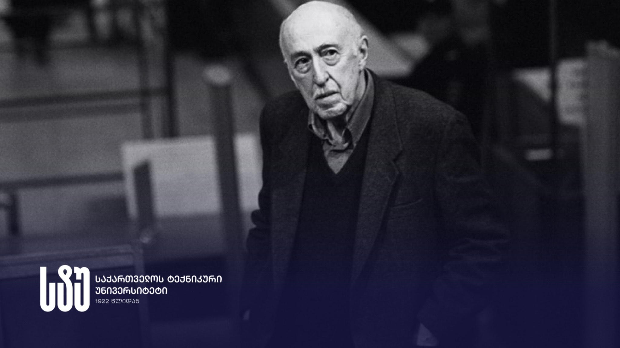 საქართველოს ტექნიკური უნივერსიტეტი კინორეჟისორ ოთარ იოსელიანის გარდაცვალების გამო, ოჯახს, კოლეგებსა და საზოგადოებას სამძიმარს უცხადებს