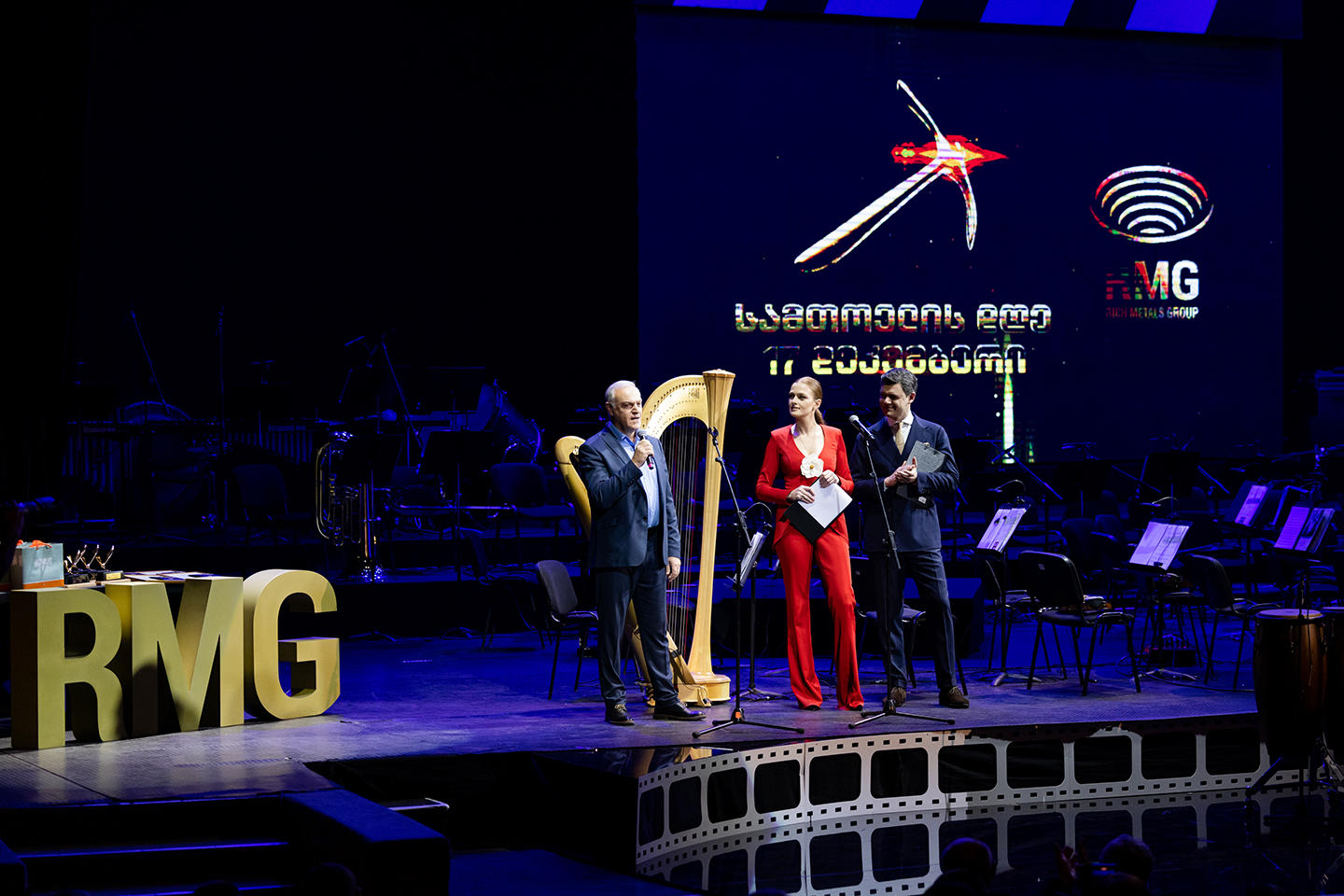 „არემჯიში“ სამთოელის დღე 2023 აღნიშნეს