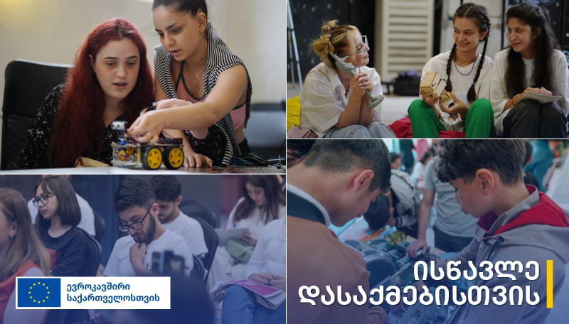 „განათლება დასაქმებისთვის” - რა შედეგები აქვს ევროკავშირის დაფინანსებით განხორციელებულ პროგრამას?