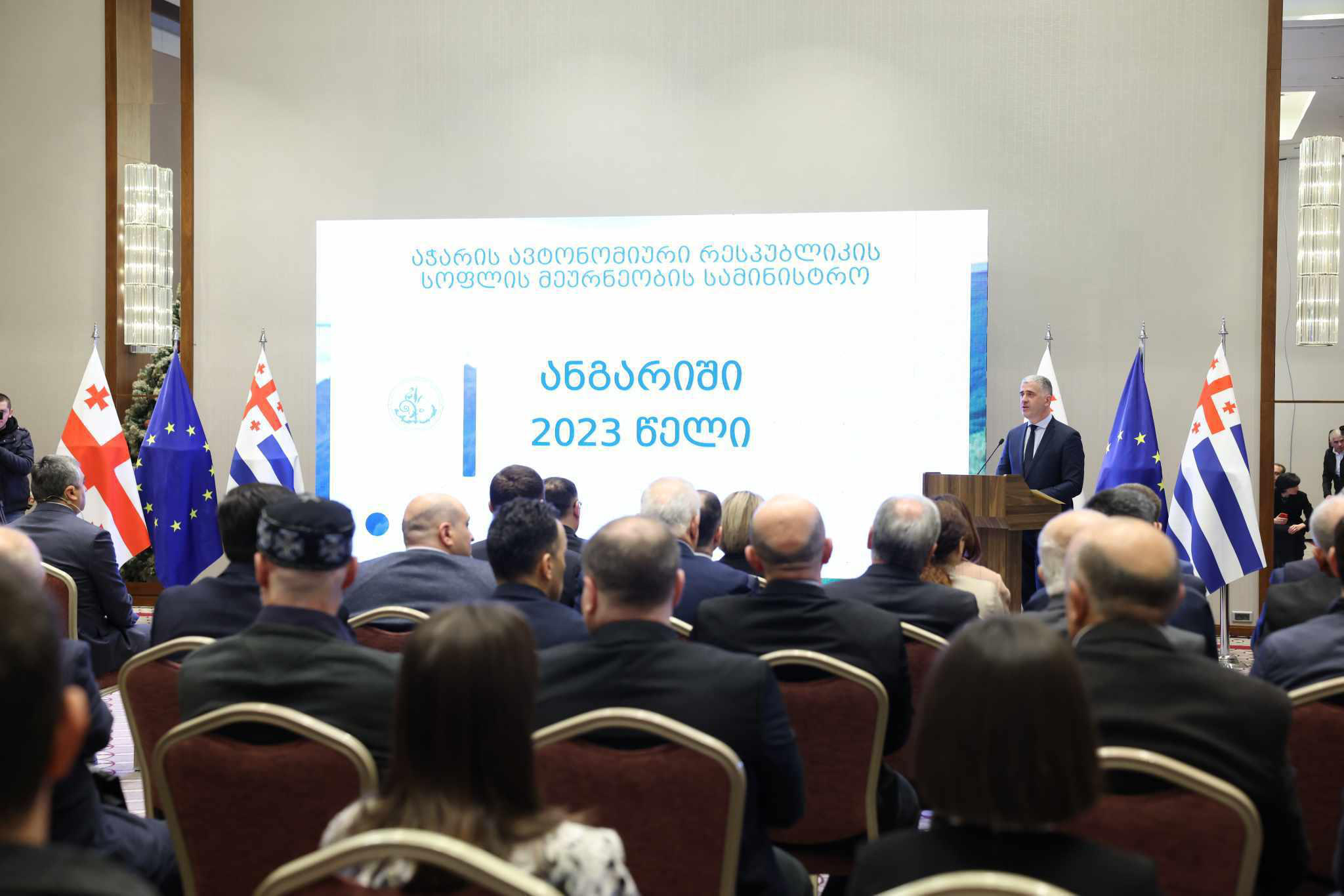 ოთარ შამუგია აჭარის სოფლის მეურნეობის სამინისტროს მიერ 2023 წელს გაწეული საქმიანობის ანგარიშს დაესწრო
