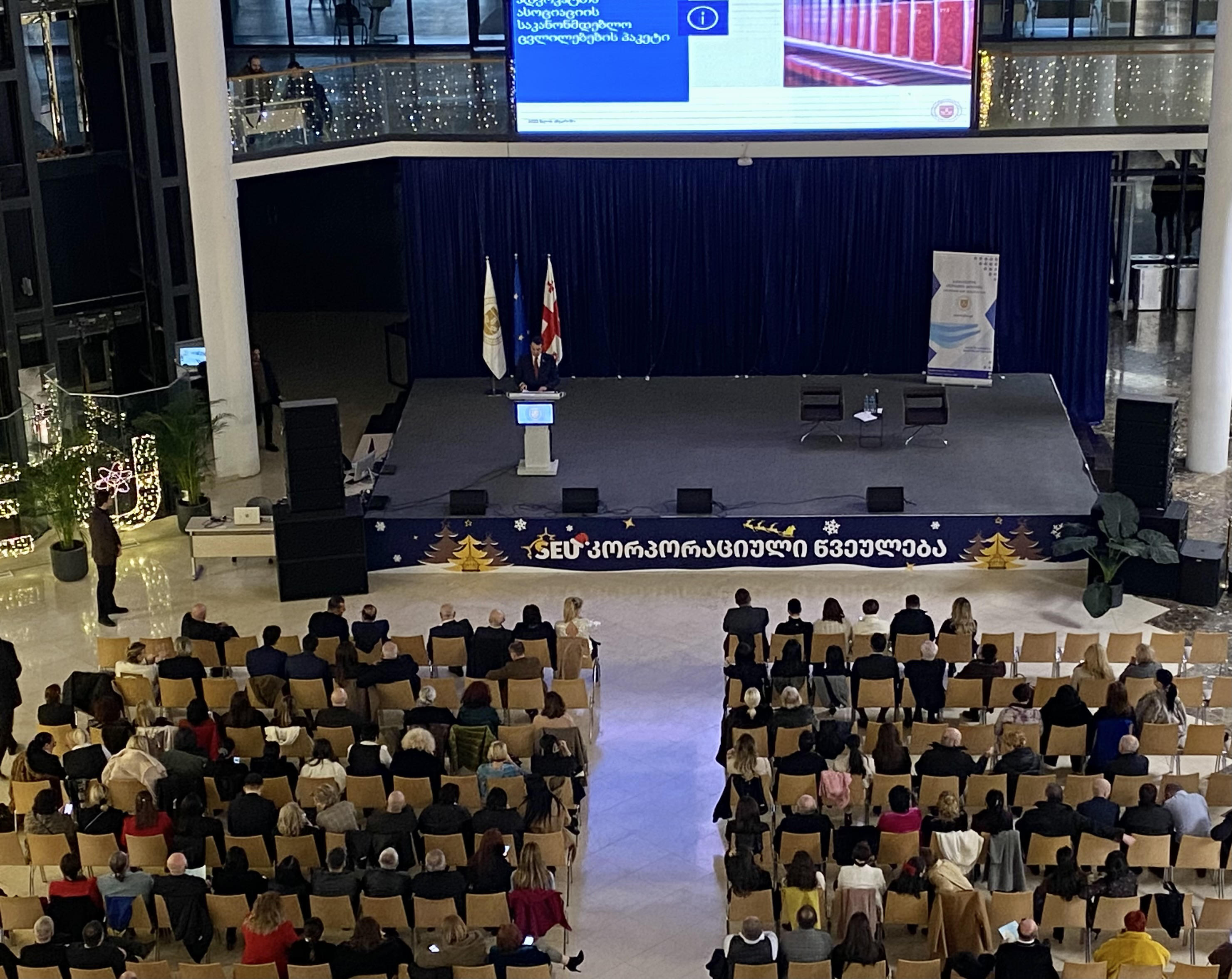 საქართველოს ადვოკატთა ასოციაციამ საერთო კრება ჩაატარა