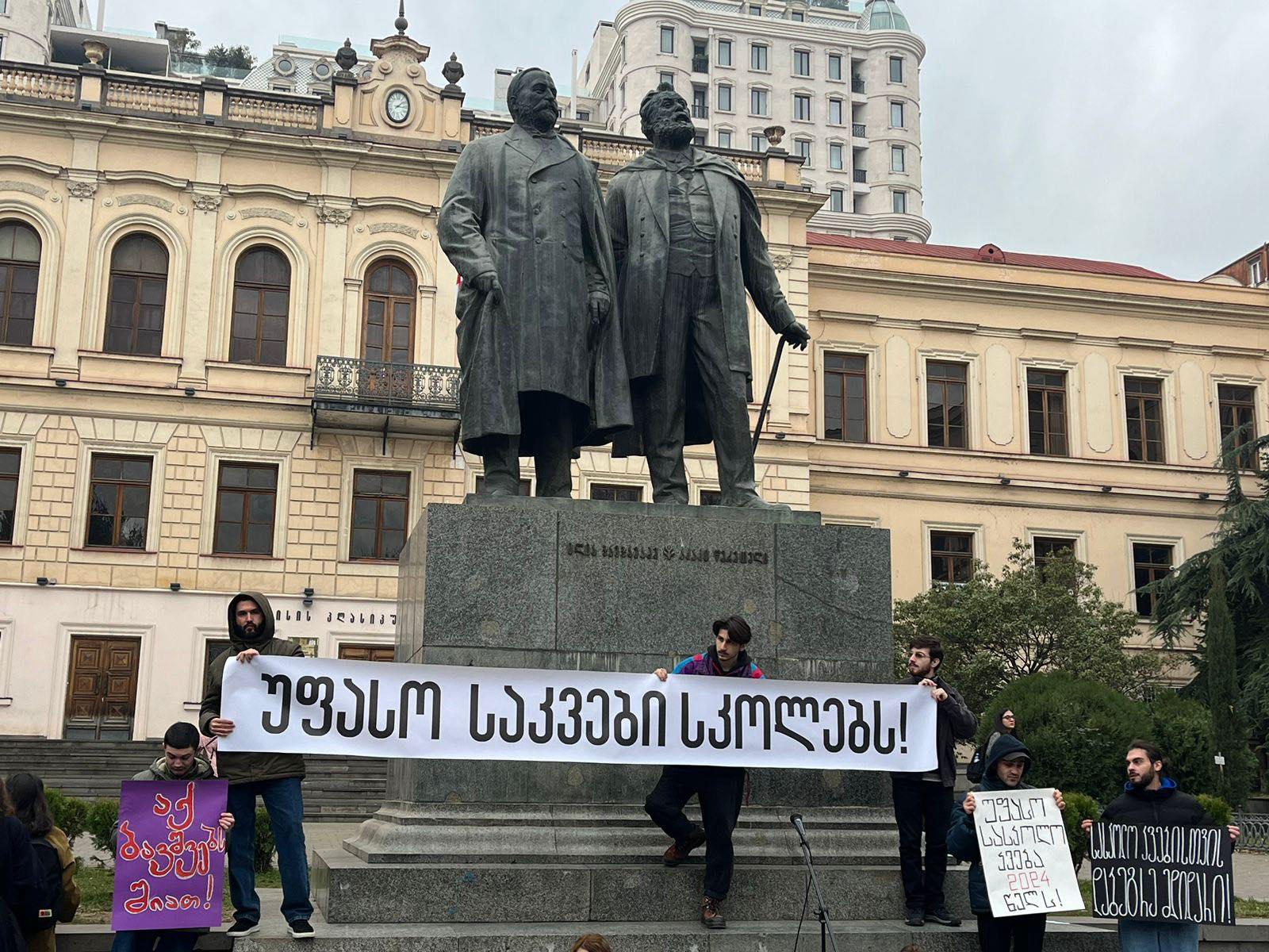 სკოლებში უფასო კვების მოთხოვნით მსვლელობა გაიმართა