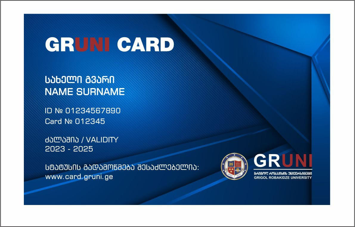 გრიგოლ რობაქიძის სახელობის უნივერსიტეტი სტუდენტთა მხარდაჭერის კლასტერს აფუძნებს