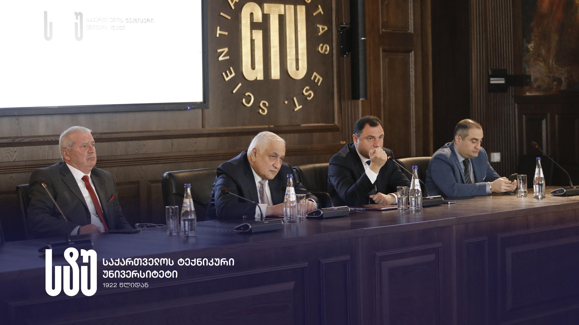 საქართველოს ტექნიკური უნივერსიტეტის რექტორი და სამეცნიერო-აკადემიური წრეები საქართველოს განათლებისა და მეცნიერების მინისტრს შეხვდნენ