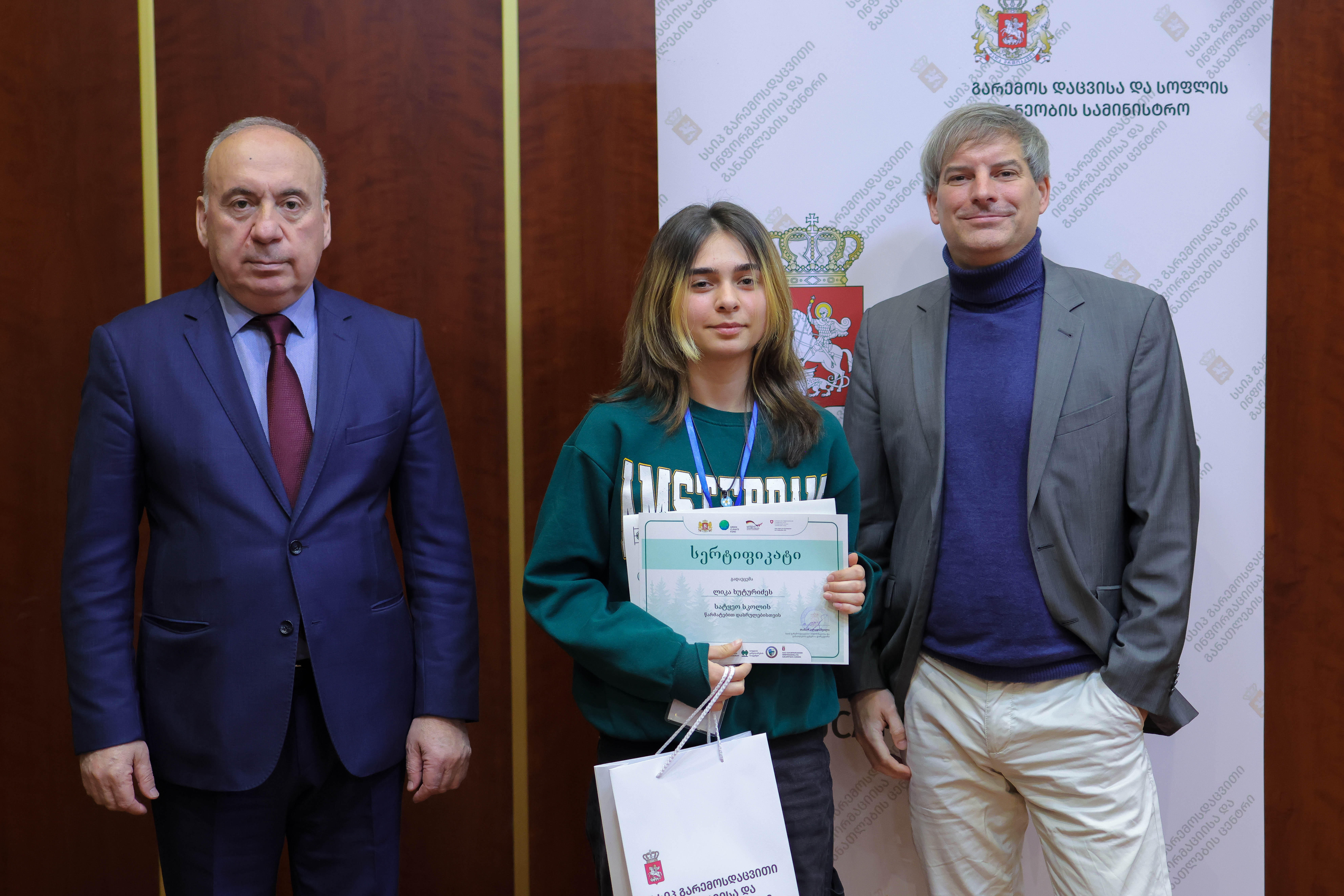 მეტყევის პროფესიის პოპულარიზაციის მიზნით, გარემოსდაცვითი ინფორმაციისა და განათლების ცენტრი პროგრამას - „სატყეო სკოლა“ ახორციელებს