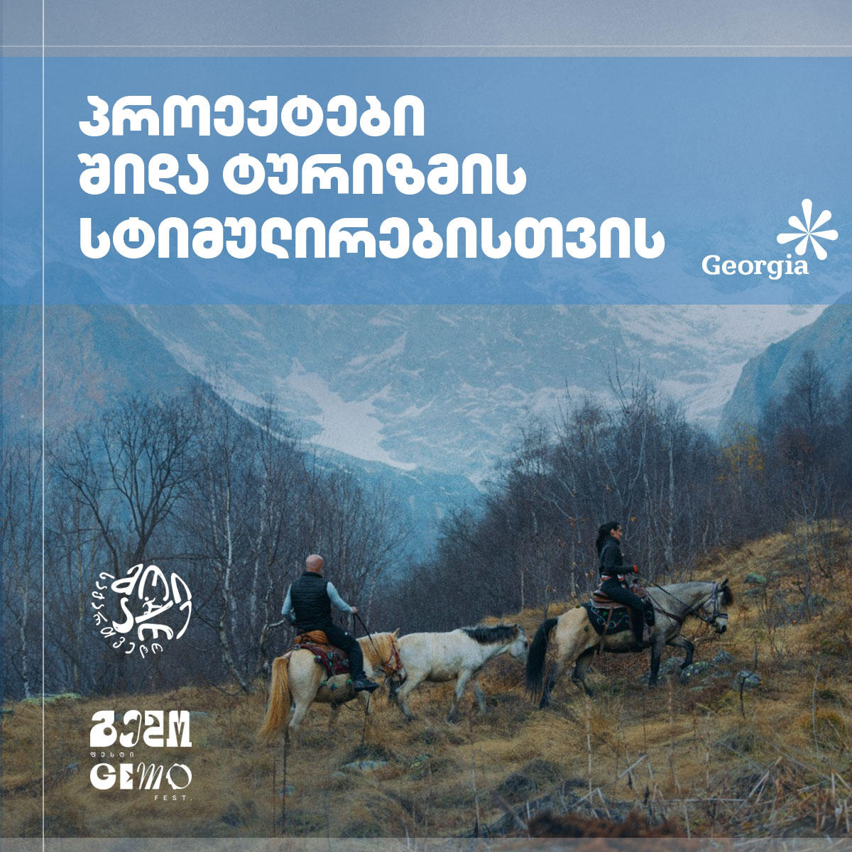 შიდა ტურიზმის ხელშეწყობის მიზნით, ტურიზმის ეროვნულმა ადმინისტრაციამ, 2023 წელს, კიდევ ერთი ახალი პროექტი „მოიარე საქართველო“ დაიწყო