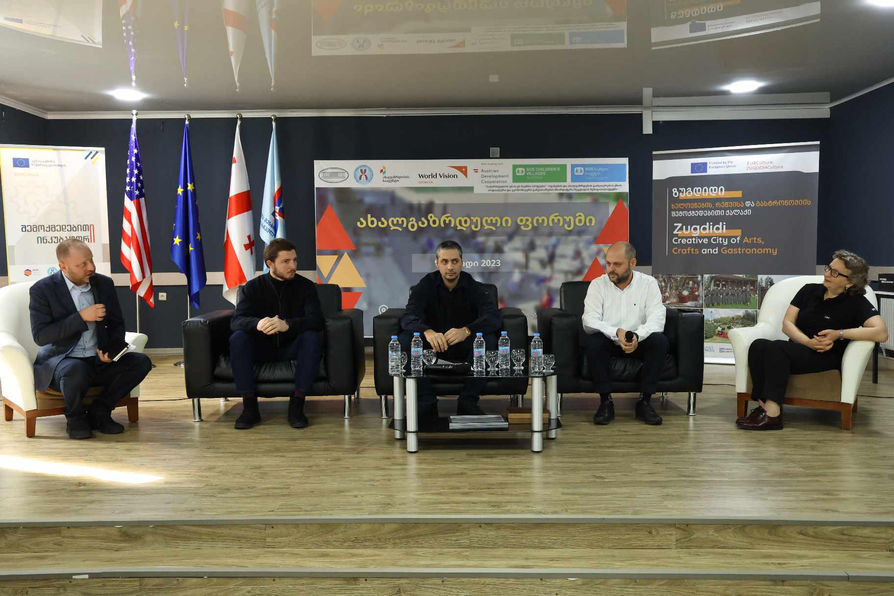 ზუგდიდში ახალგაზრდული ფორუმი გაიმართა