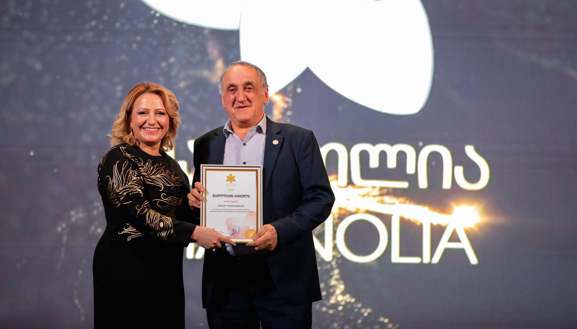 ბათუმში საუკეთესო ტურისტული სერვისის მიმწოდებლები დაჯილდოვდნენ