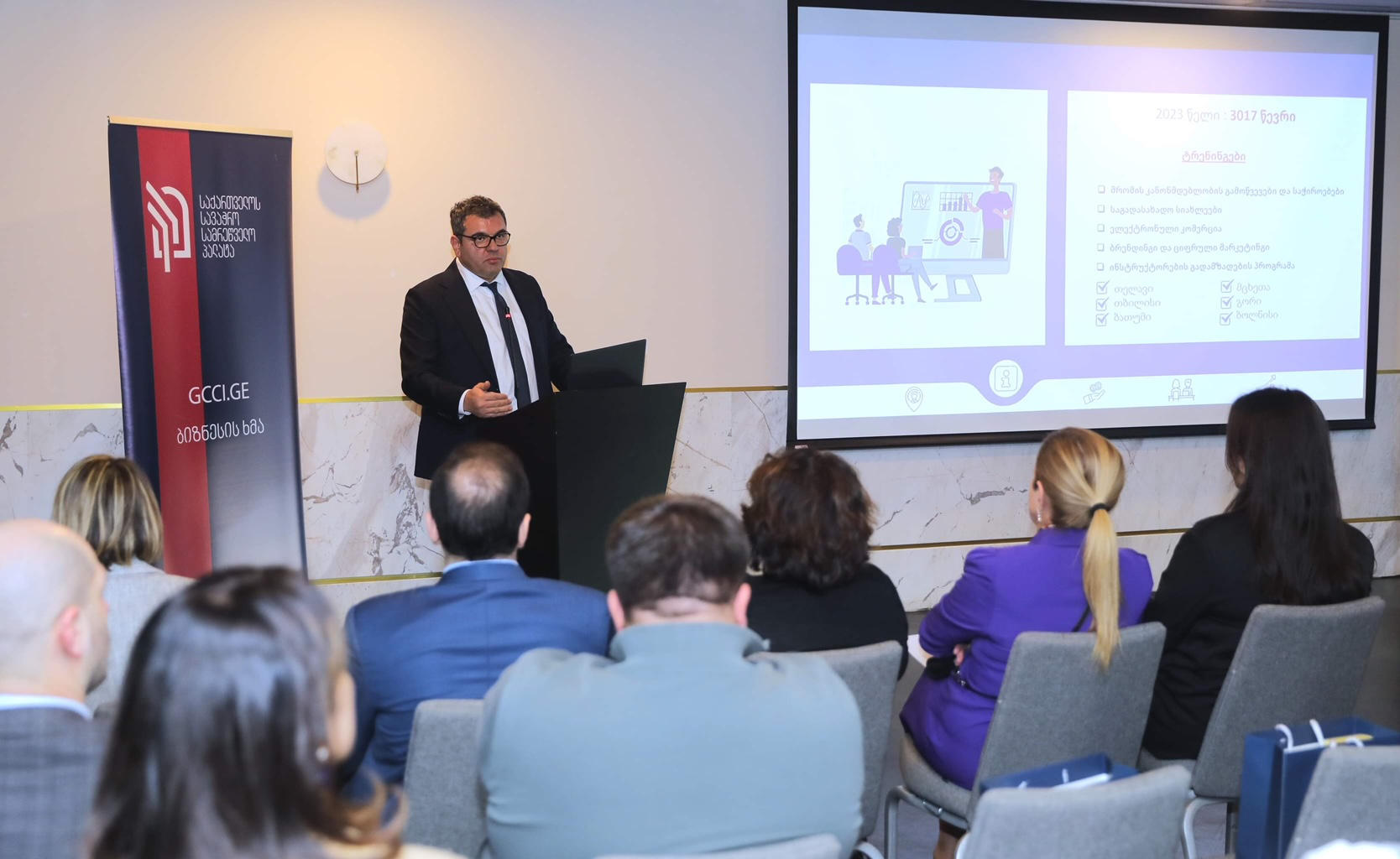 საქართველოს სავაჭრო პალატამ 2023 წლის საქმიანობა შეაჯამა
