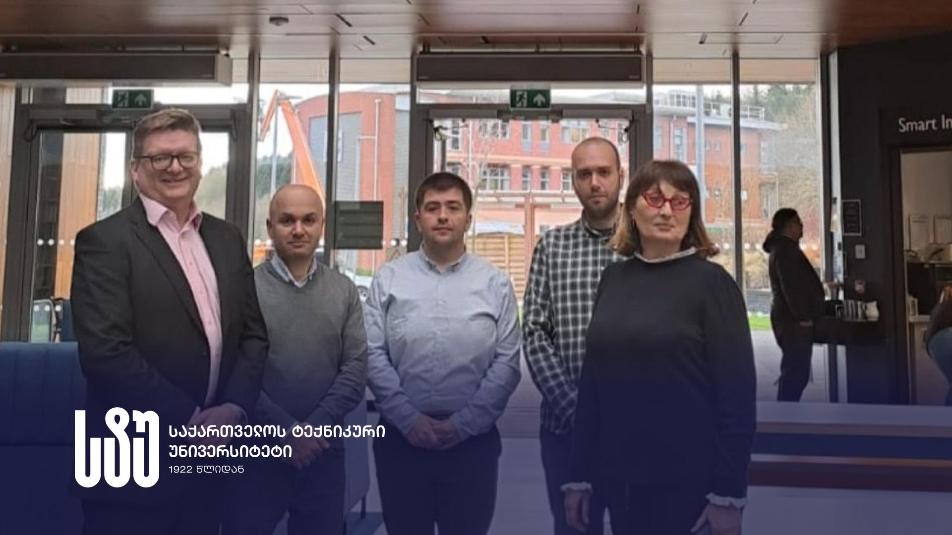 საქართველოს ტექნიკური უნივერსიტეტის თანამშრომლები, პროექტ ReInnova-ს ფარგლებში, კილის უნივერსიტეტში სამუშაო ვიზიტით იმყოფებოდნენ