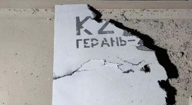 უკრაინის საჰაერო ძალების ინფორმაციით, რუსების მიერ გაშვებული Shahed-ის ტიპის 8 დრონიდან 7 ჩამოაგდეს