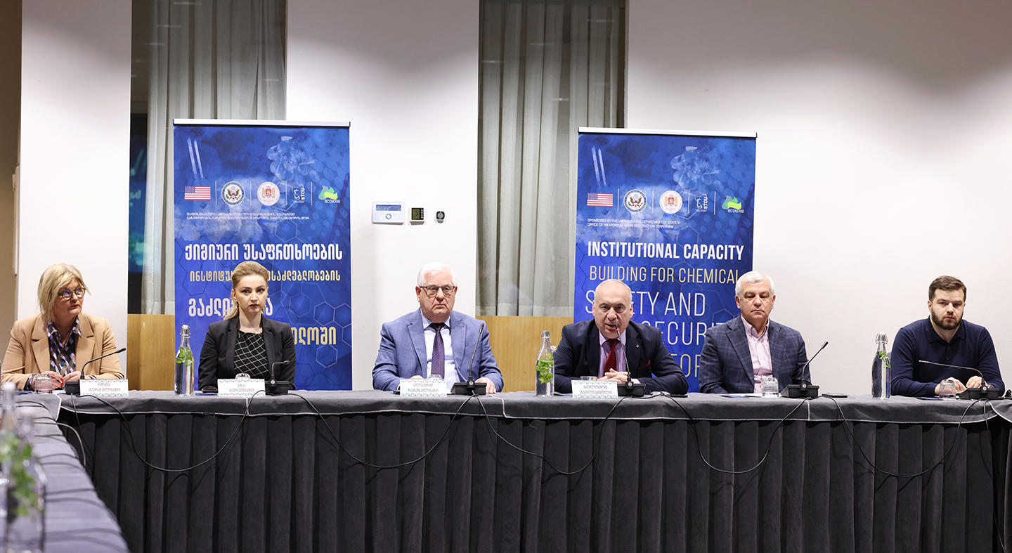 „ქიმიური ნივთიერებებისა და ნარევების კოდექსის“ კანონის პროექტის პირველი საჯარო განხილვა გაიმართა