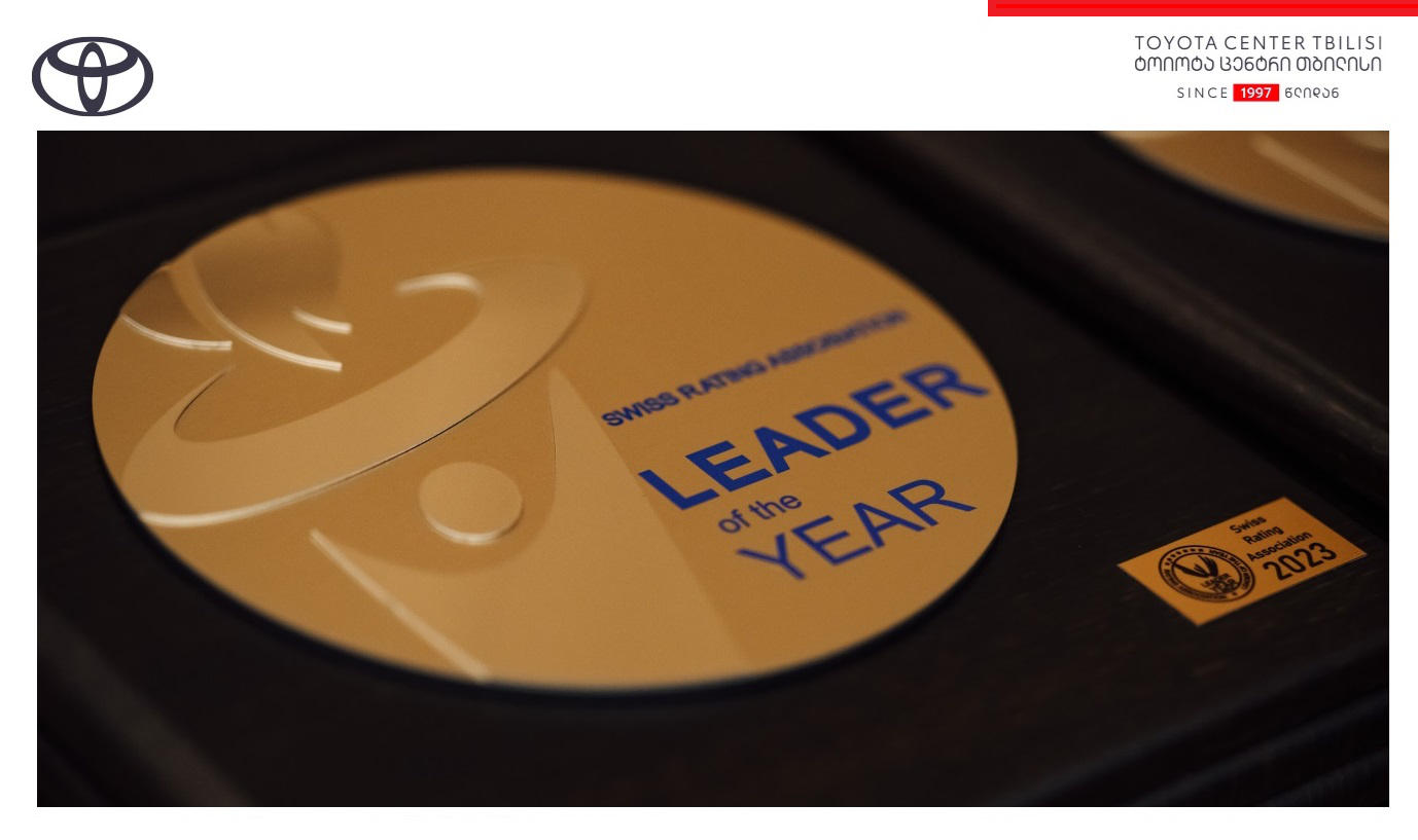 „ტოიოტა ცენტრმა თბილისმა“ საერთაშორისო ჯილდო - Leader of the Year მოიპოვა