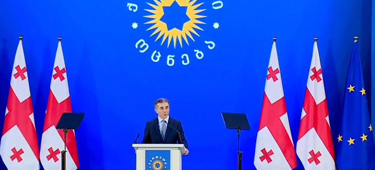 ბიძინა ივანიშვილი - საქართველო რთული გამოწვევების წინაშე დგას, გეოპოლიტიკური ვითარება გართულდა, ასეთ პირობებში მცირე შეცდომაც კი ხელისუფლების მხრიდან ქვეყანას შეიძლება ძალიან ძვირად დაუჯდეს