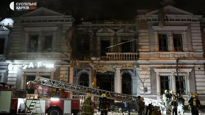 რუსებმა ხარკოვს Shahed-ის დრონებით დაარტყეს, ქალაქის ცენტრში ხანძარი გაჩნდა