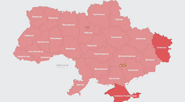 უკრაინის მთელ ტერიტორიაზე საჰაერო განგაში გამოცხადდა