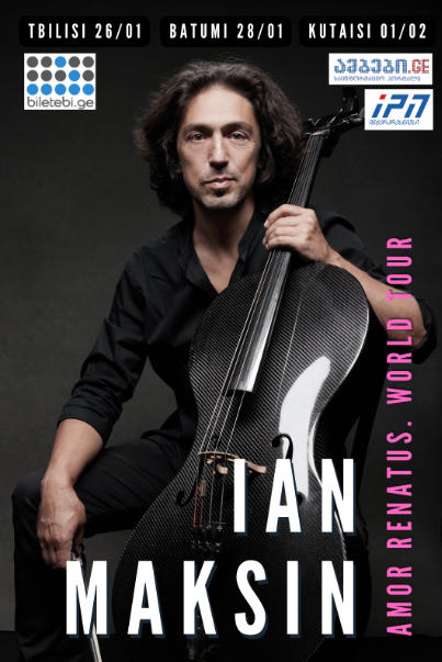 იან მაქსინი მსოფლიო ტურნეს ფარგლებში საქართველოს კვლავ ეწვევა