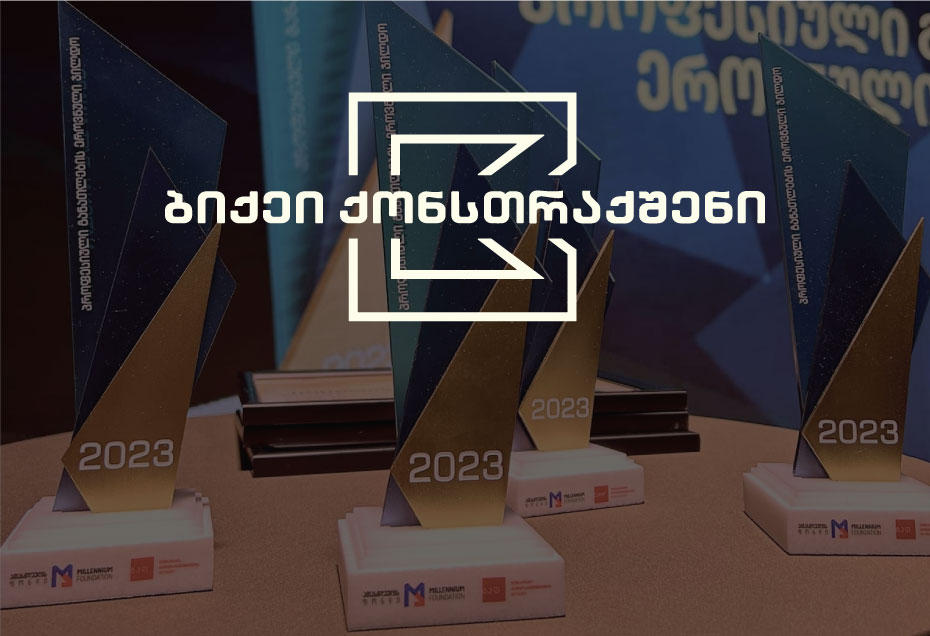 ბიქეი ქონსთრაქშენი წლის პროფესიული განათლების ეროვნული ჯილდოს გამარჯვებულია