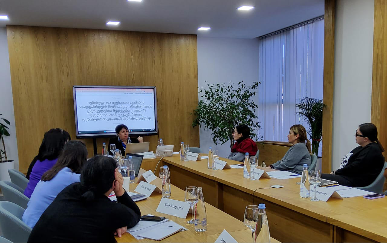 სახელმწიფო ენის ერთიანი პროგრამის ფარგლებში საქპატენტის სათავო ოფისში სამდღიანი ტრენინგი ჩატარდა