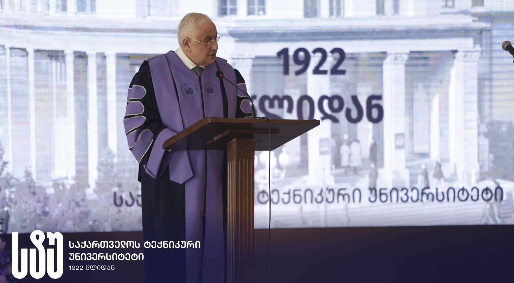 დავით გურგენიძე - ჩემი, როგორც საქართველოს ტექნიკური უნივერსიტეტის რექტორის მიზანია, უახლესი კვლევითი ინიციატივებისა და ინოვაციების წახალისება და მხარდაჭერა