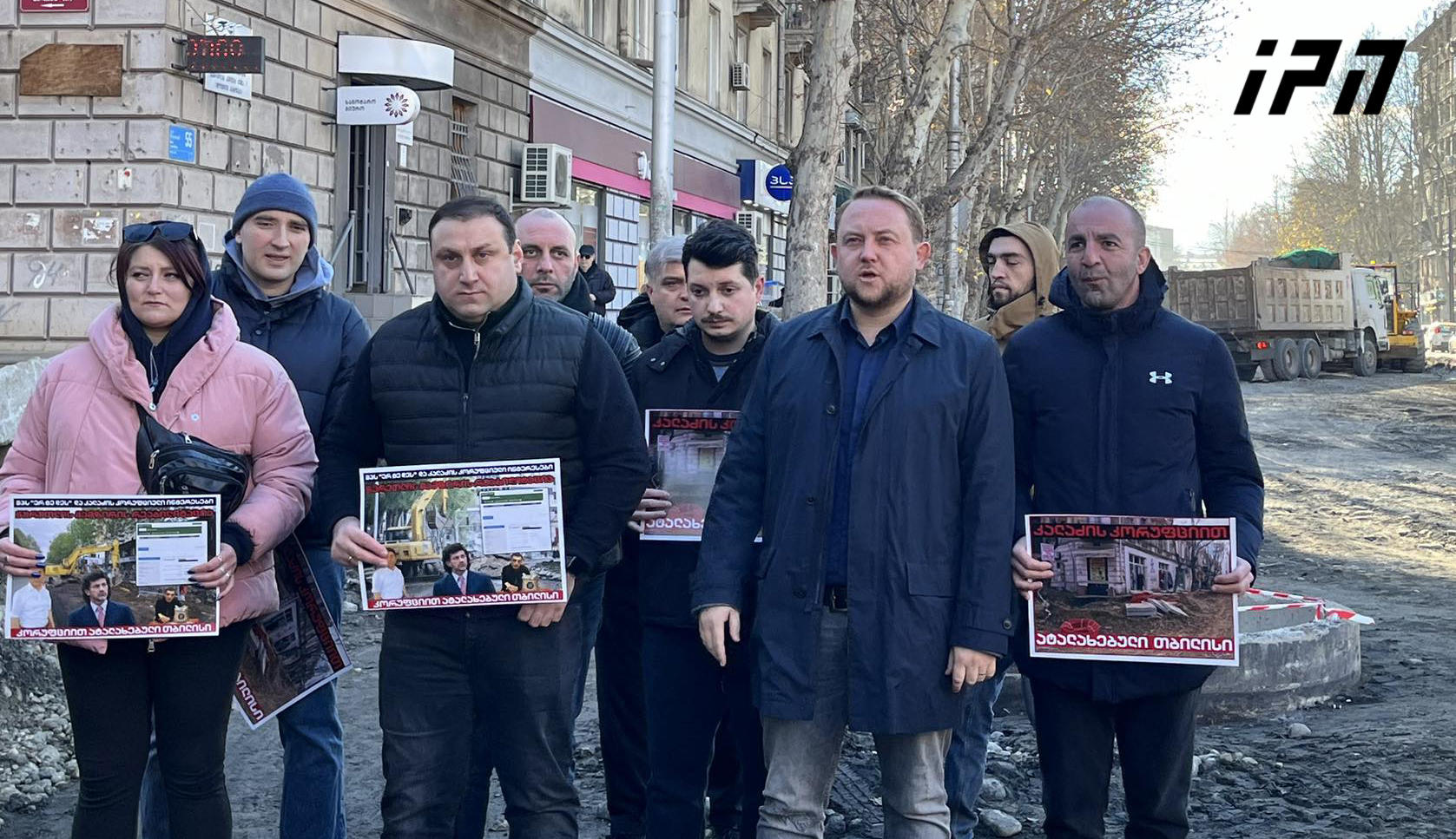 „ნაციონალური მოძრაობის“ წევრებმა წერეთლის გამზირის მიმდებარედ აქცია-პერფორმანსი გამართეს