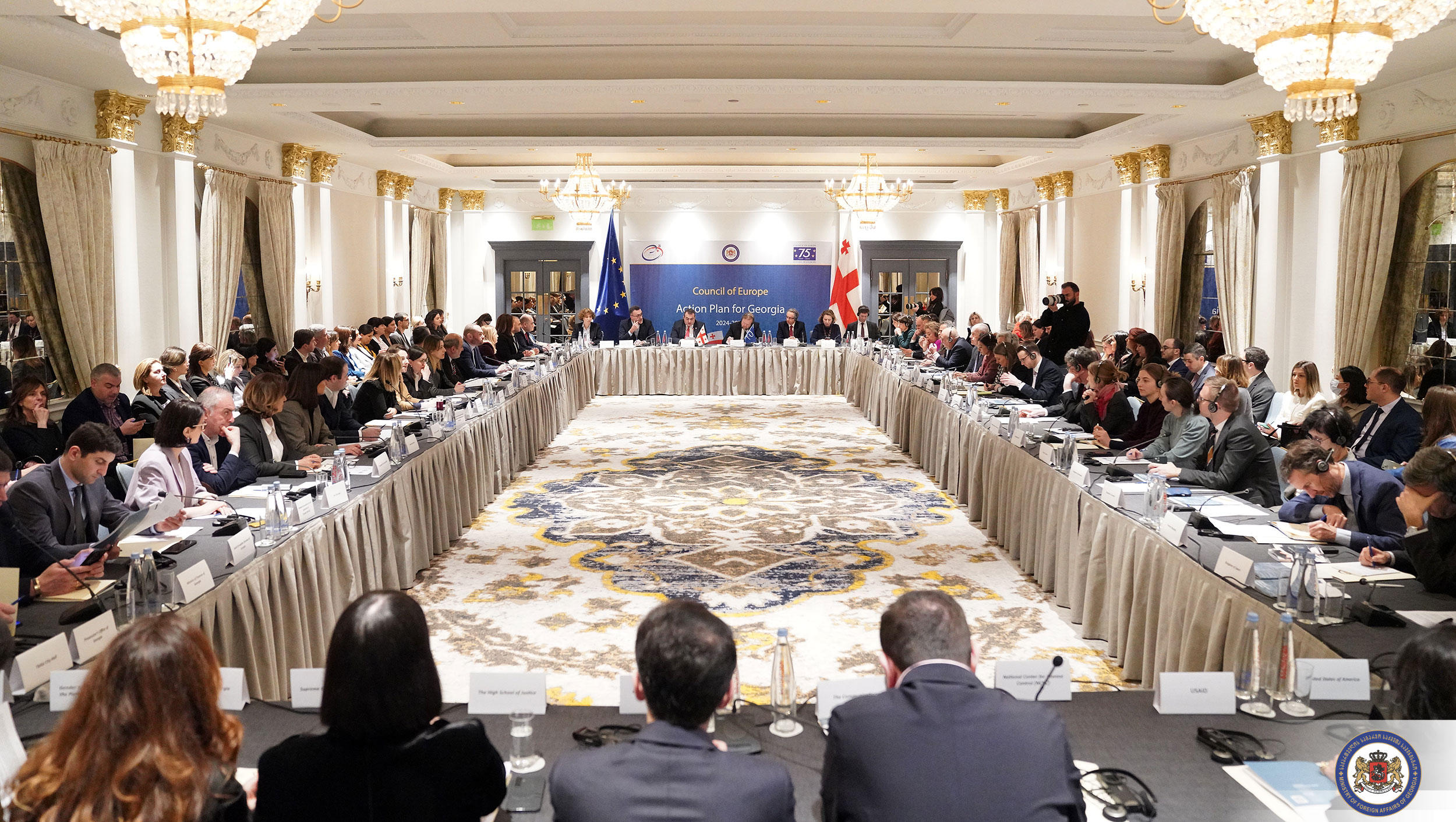 საქართველოსთვის ევროპის საბჭოს 2024-2027 წლების სამოქმედო გეგმის ოფიციალური წარდგენა გაიმართა