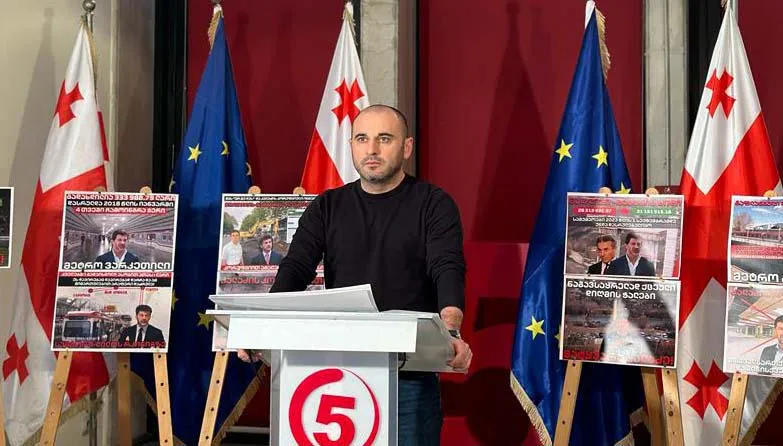 Levan Khabeishvili to Kaladze: I am ready to come to the next session of the City Council and ask you questions that concern the people of Tbilisi, answer the people if you have the courage - come Kakhi, are you a cool guy? Come and destroy the opposition