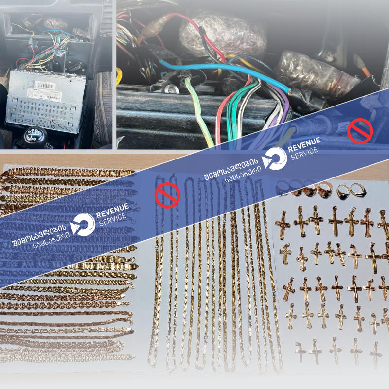 მებაჟე ოფიცრებმა სადახლოზე დიდი ოდენობით არადეკლარირებული ოქროს ნაკეთობების შემოტანის მცდელობის ფაქტი აღკვეთეს