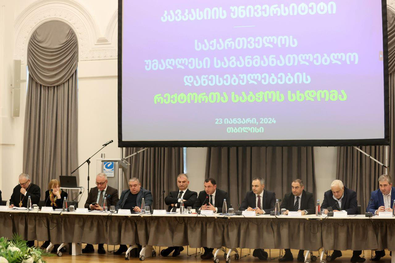 განათლების სამინისტრო გიორგი ამილახვარის ხელმძღვანელობით კავკასიის უნივერსიტეტში რექტორთა საბჭოს სხდომის შესახებ ინფორმაციას ავრცელებს
