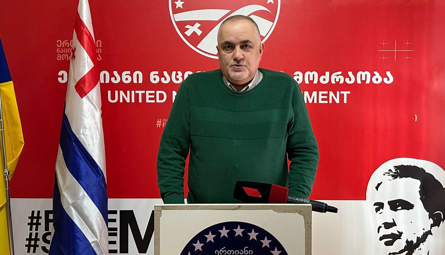 ლევან მეტრეველი - გვაქვს წინადადება, რომ რესპუბლიკური საავადმყოფო გადაეცეს სახელმწიფო სამედიცინო უნივერსიტეტს, რომელიც უკეთესად მიხედავს, ვიდრე მთავრობა - ოპოზიციურ პარტიებს ამ თემის ირგვლივ გაერთიანებას ვთავაზობთ