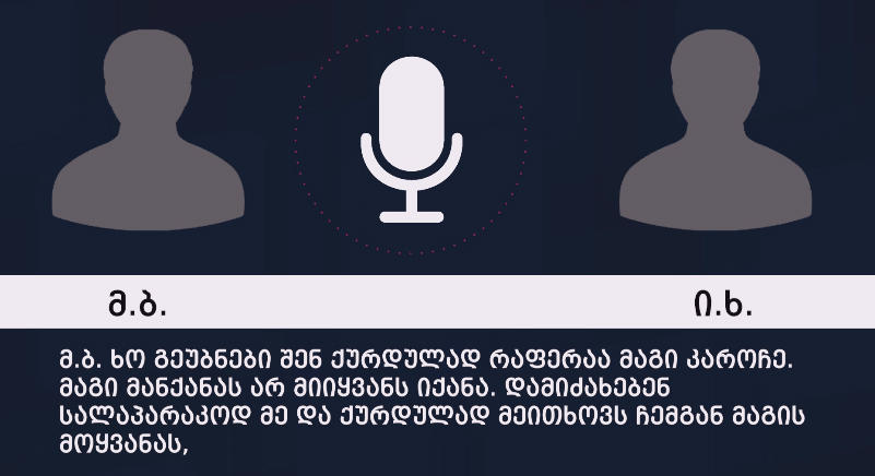 შსს-ს ინფორმაციით, „ქურდულ სამყაროსთან“ კავშირში მყოფი 5 პირი დააკავეს
