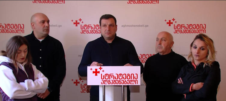 „სტრატეგია აღმაშენებლის“ ქუთაისის ორგანიზაციის ხელმძღვანელი - ორი ოჯახი, რომელთაც მცირეწლოვნები ჰყავთ, ღია ცის ქვეშ დატოვეს, ვითხოვთ ამ ოჯახების ბინებით უზრუნველყოფას
