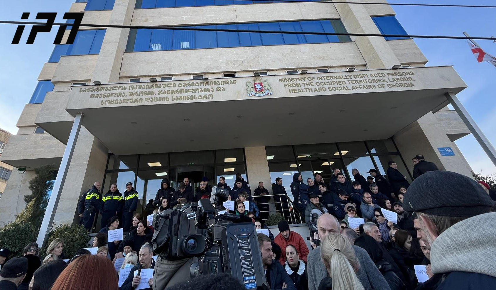 ჯანდაცვის სამინისტროსთან რესპუბლიკური საავადმყოფოს თანამშრომლების აქცია დასრულდა