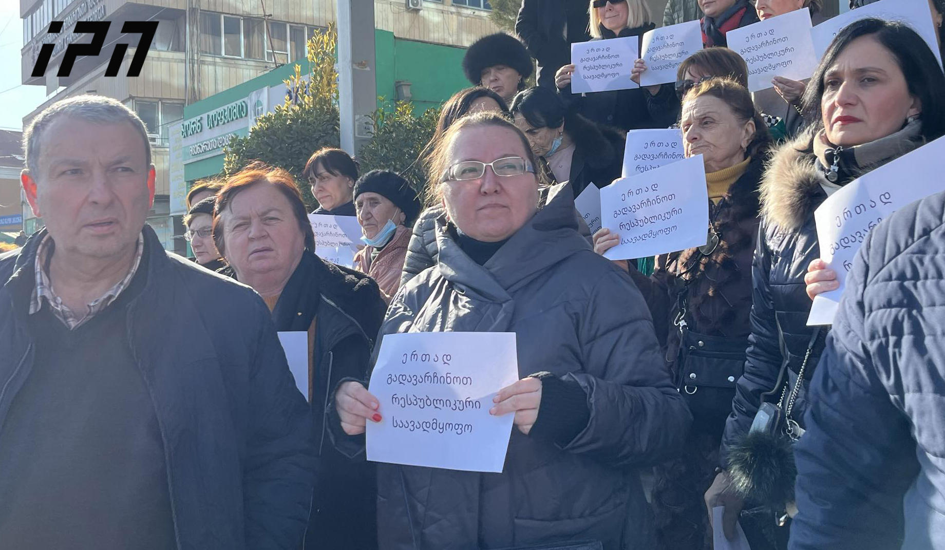 რესპუბლიკური საავადმყოფოს კარდიოლოგიური სამსახურის უფროსი - მინისტრთან კომპენსაციაზე საუბარს არ ვაპირებთ - მას იმ შემთხვევაში შევხვდებით, თუ კლინიკის რეორგანიზაციის შესახებ ბრძანებას გააუქმებს