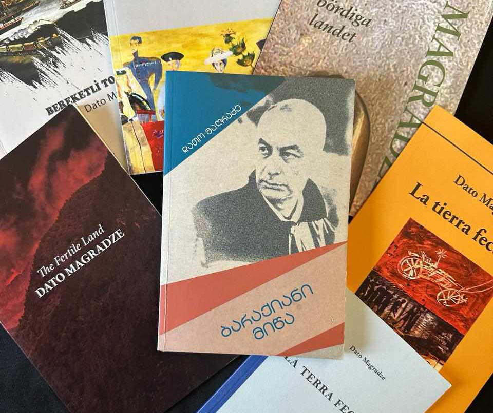 რომის ისტორიულ ცენტრში დათო მაღრაძის შემოქმედებისადმი მიძღვნილი საღამო  “ბარაქიანი მიწა მსოფლიოს მრავალ ენაზე” გაიმართება