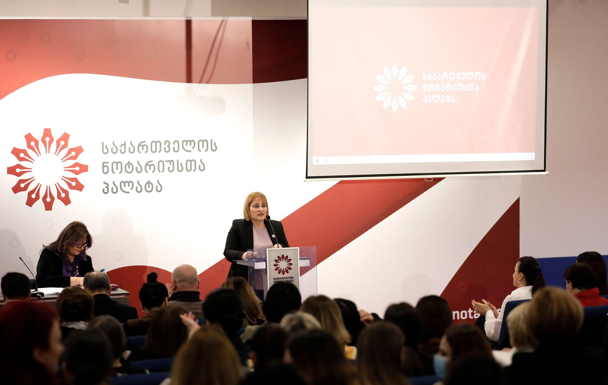 ნოტარიუსთა საერთო კრება გაიმართა