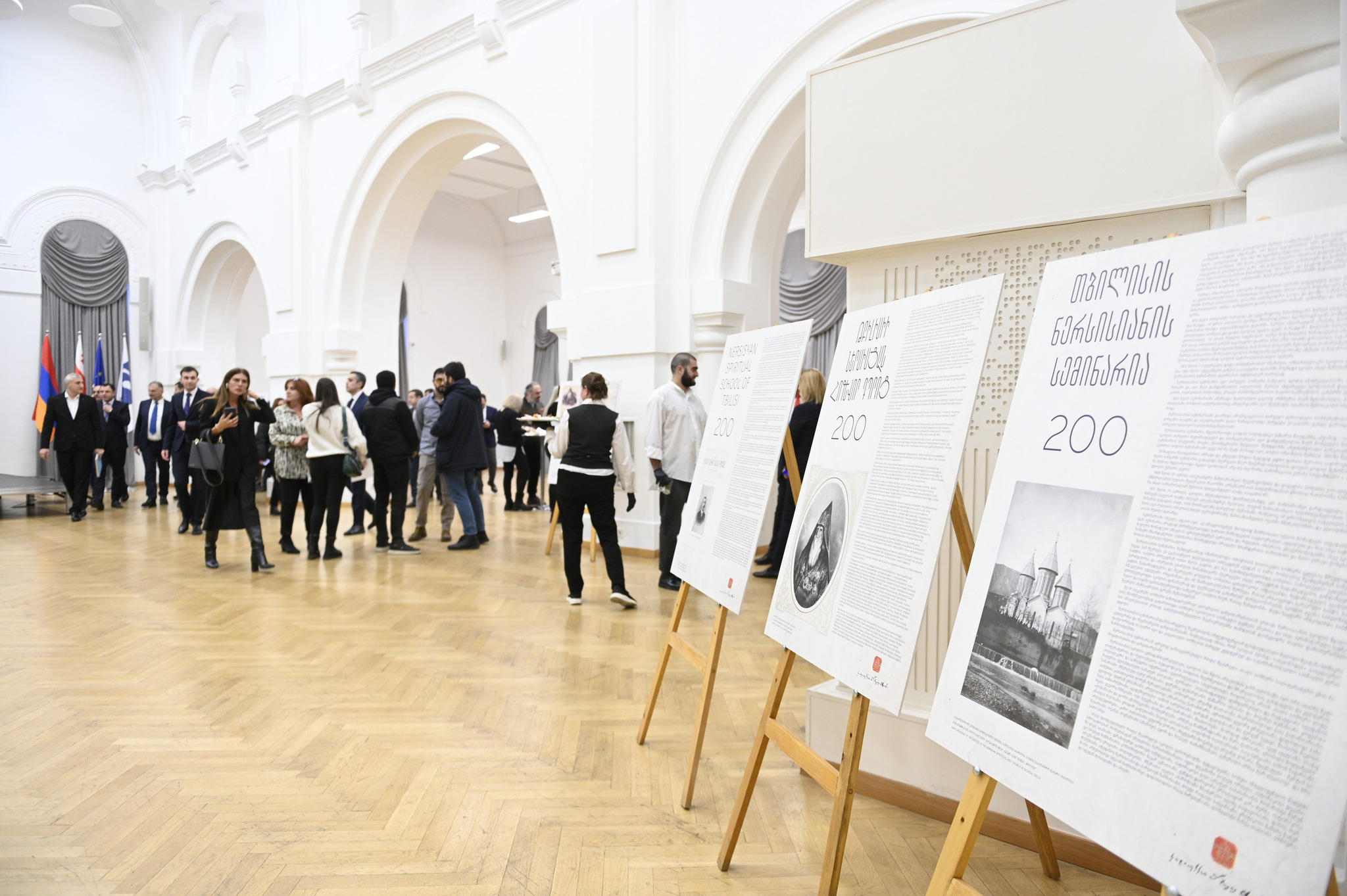 კავკასიის უნივერსიტეტში გამოფენა „თბილისის ნერსისიან სასულიერო სკოლა 200“ გაიხსნა